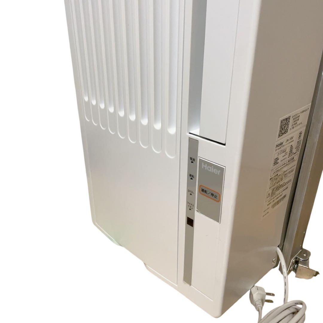 Haier 窓用ルームエアコン　JA-16V 2021年　ハイアール　ウインドウ