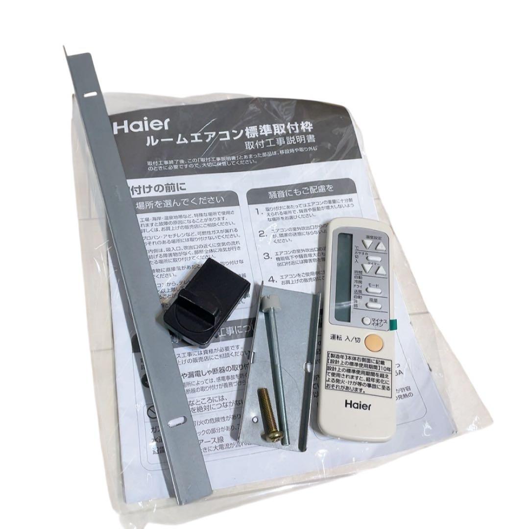 Haier 窓用ルームエアコン　JA-16V 2021年　ハイアール　ウインドウ