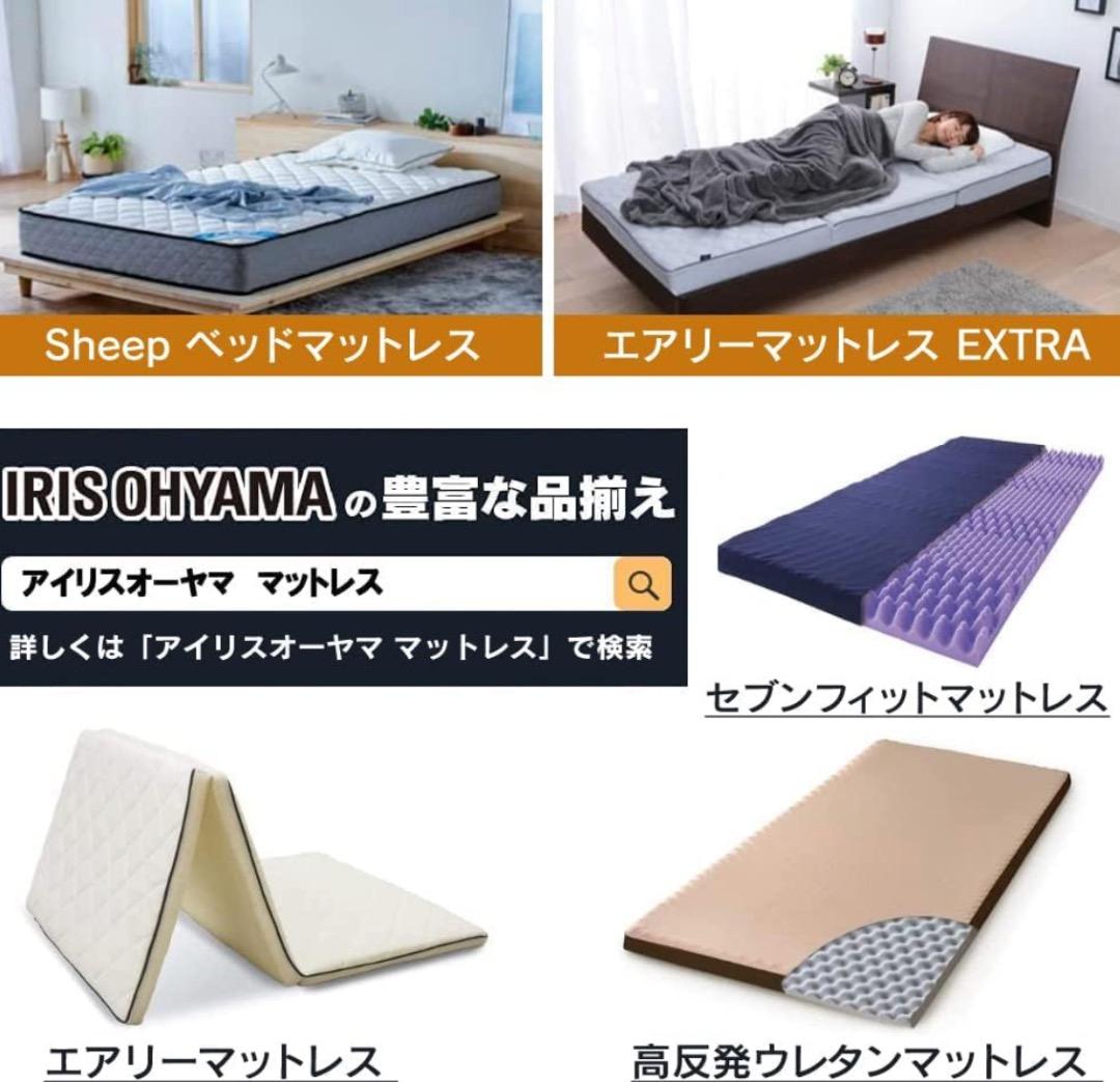 未使用品！セブンフィットマットレス ダブルサイズ 8cm厚