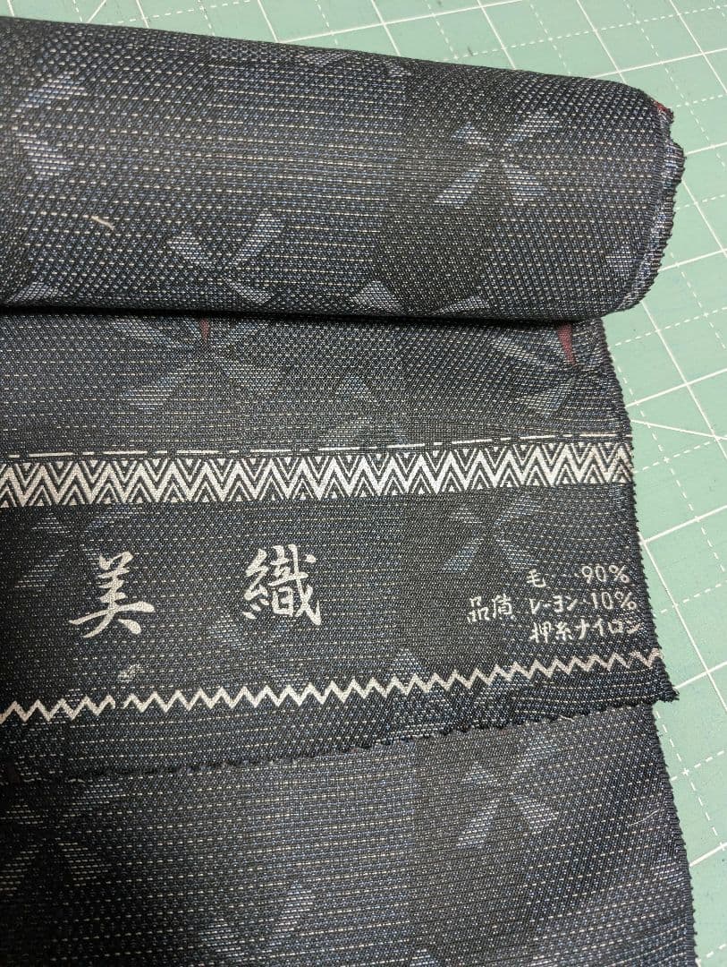 ロングコート　 着物リメイク