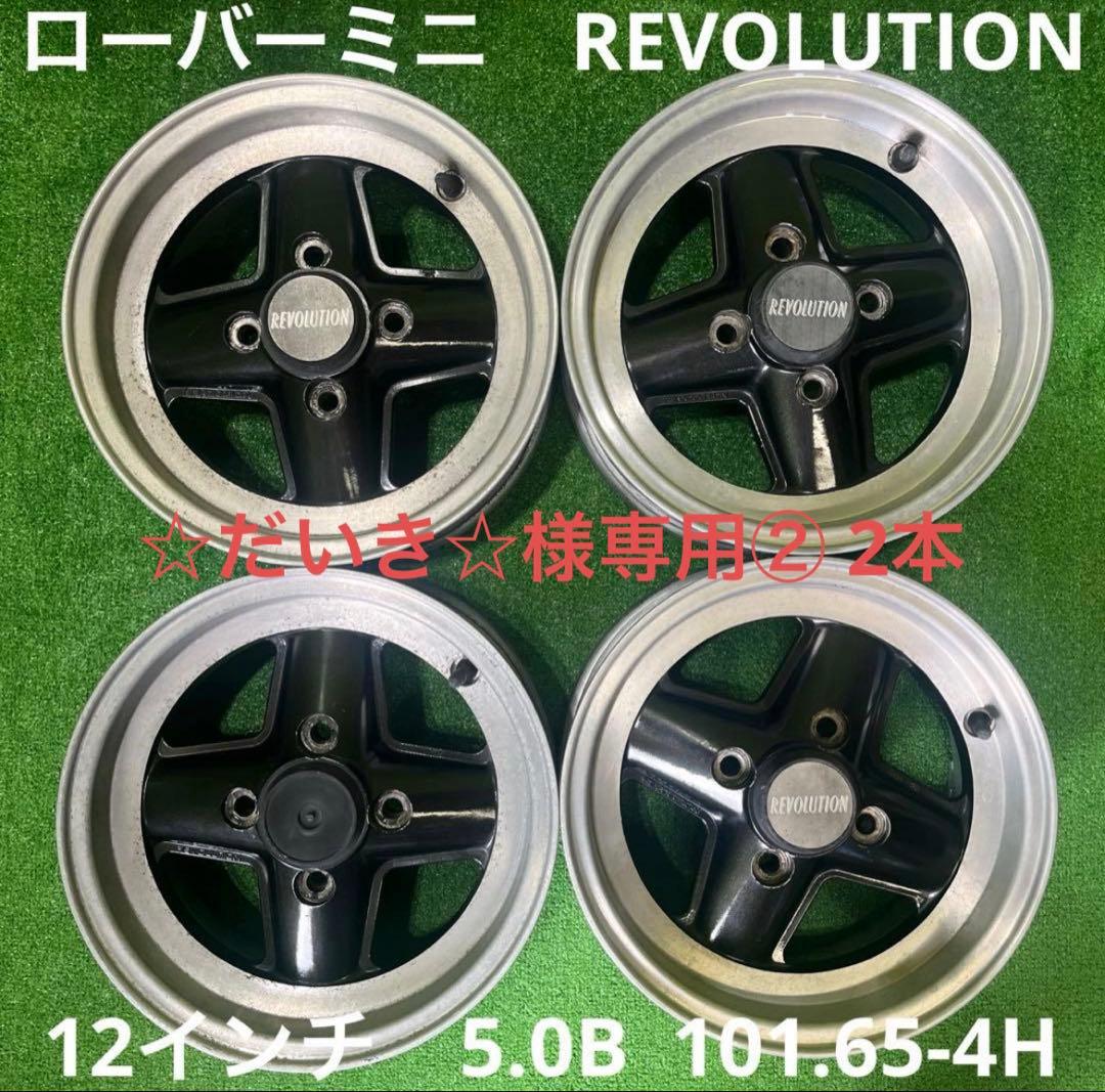 ☆だいき☆② 2本