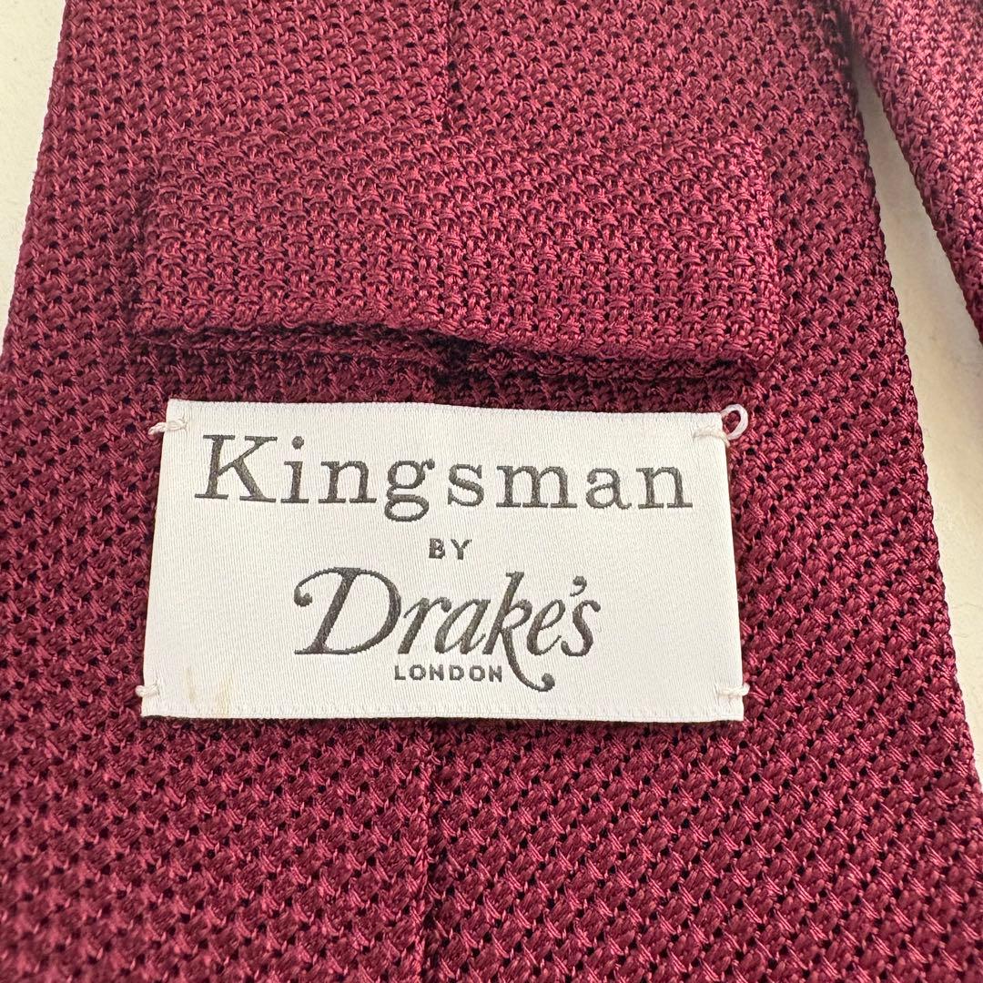 Kingsman by Drake's バーガンディ ネクタイ　無地　グッズ