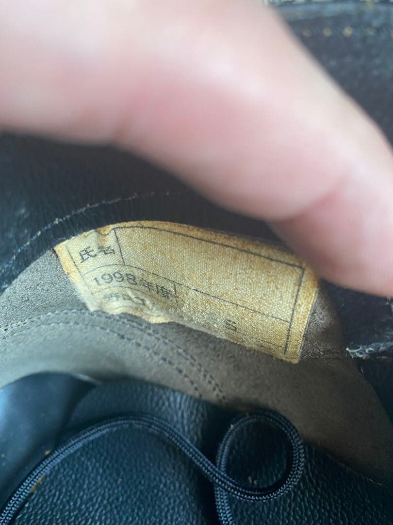 航空自衛隊支給品　コンバットブーツ　25cm