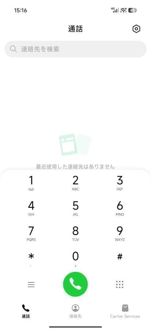 【ゆうちん】XIAOMI 17 Pro 12GB/256GBパープル中国版