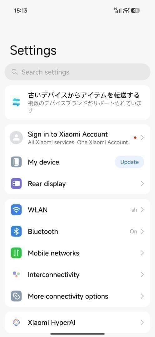 【ゆうちん】XIAOMI 17 Pro 12GB/256GBパープル中国版