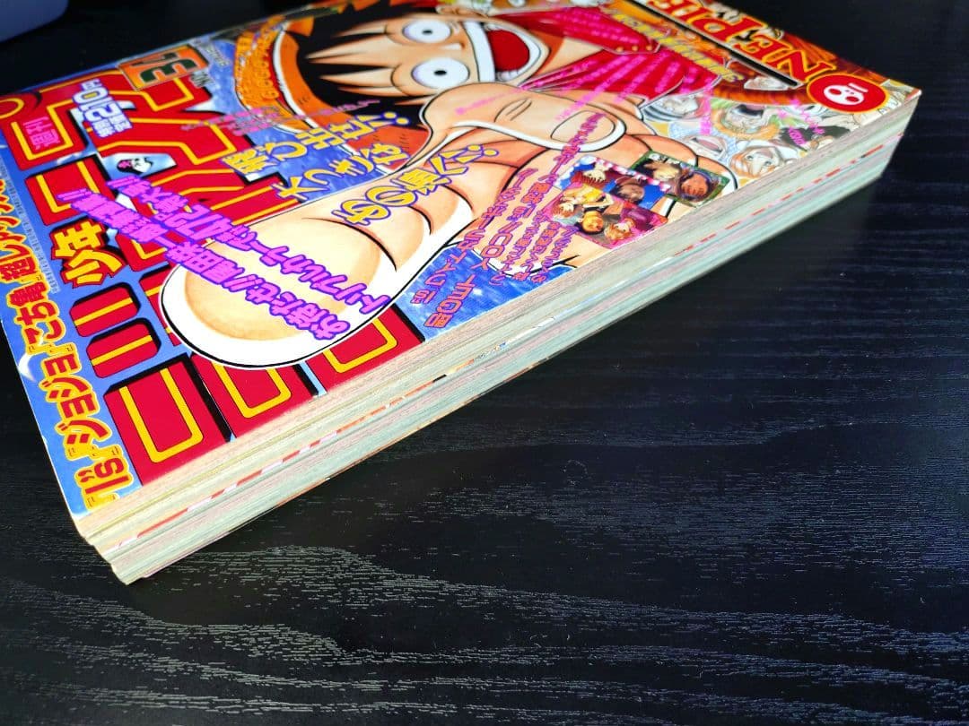 専用　良品 正規当時物【週刊少年ジャンプ1997年34号】新連載　ワンピース