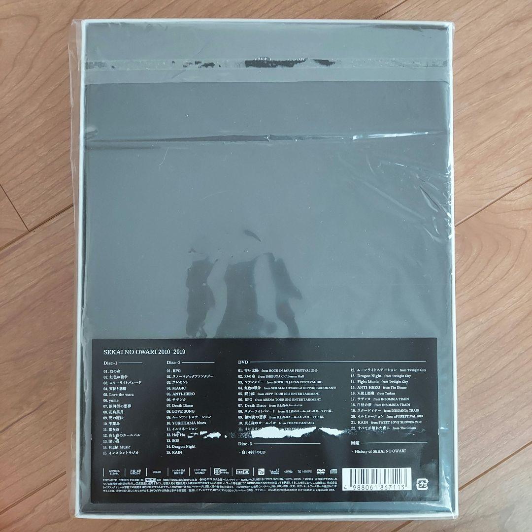 SEKAI NO OWARI 完全生産限定プレミアムBOX