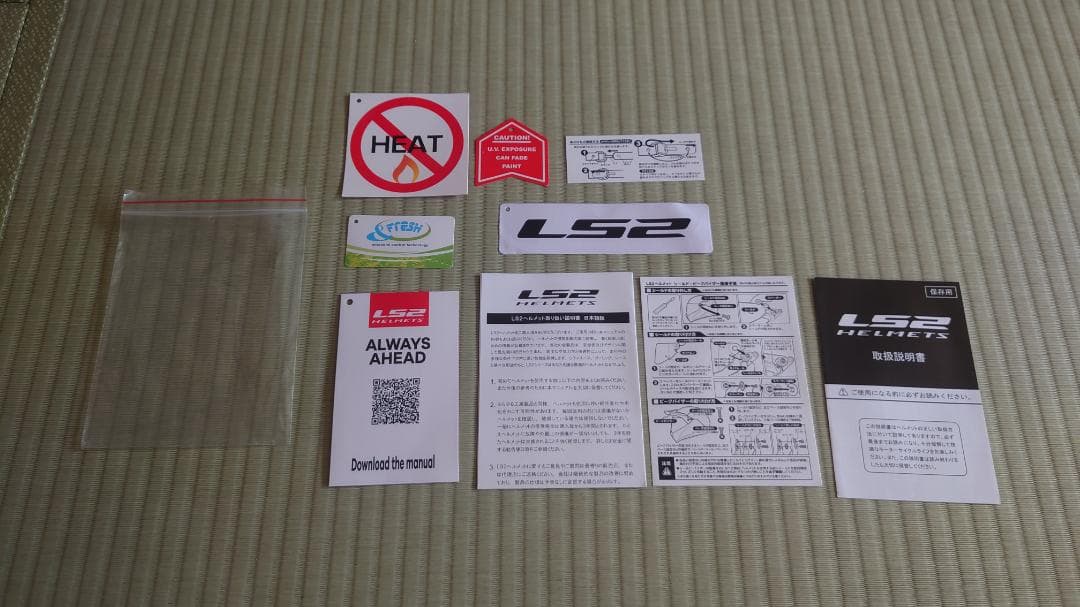 LS2 STREET FIGHTER フルフェイスヘルメット