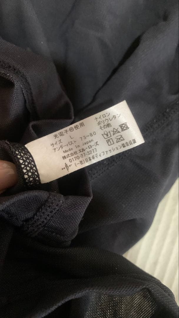 【値下げしました】プウアボーテ　美勢インナー