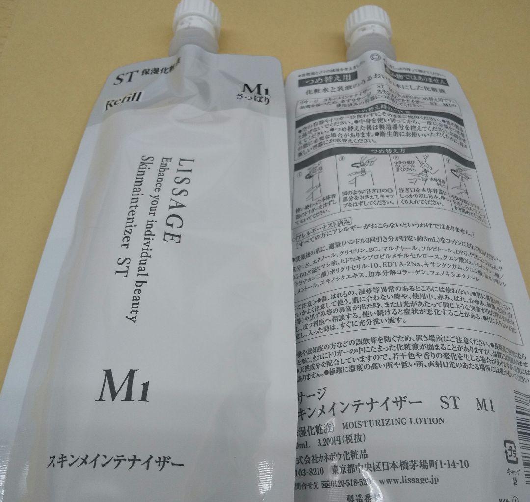 パールリボン（感謝）/4