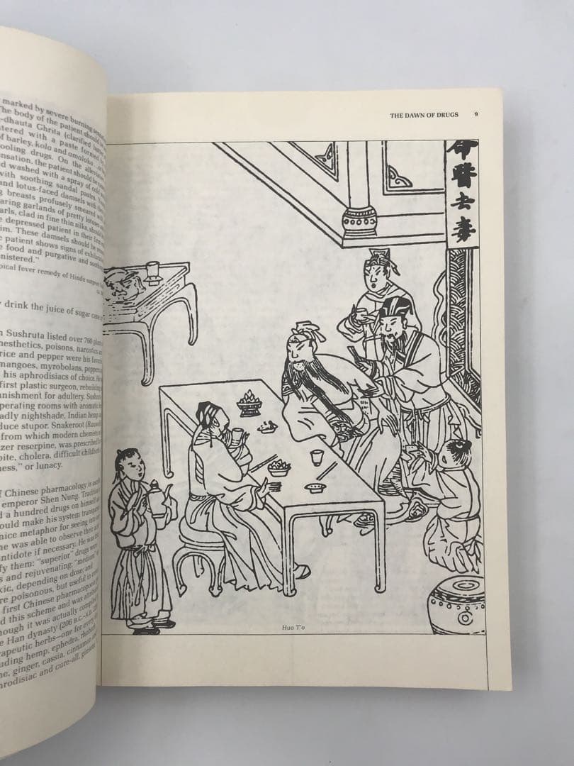 洋書 High Times Encyclopedia