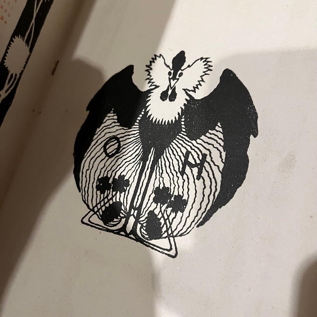 y*1様 夏目漱石「吾輩ハ猫デアル」 重版 元版 上篇 下篇 2冊 古書 古本