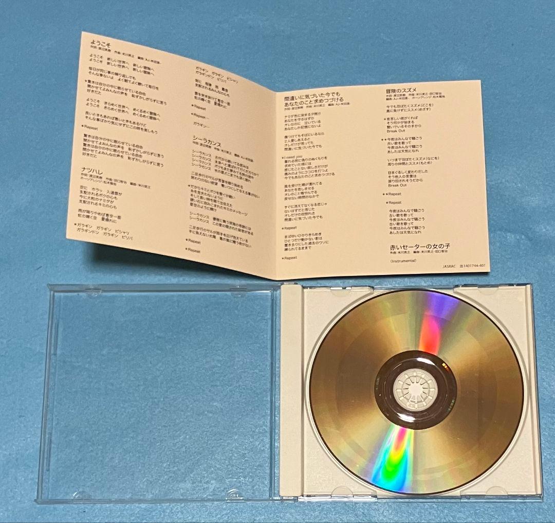 AJ-米田渡 アルバム AJ 渡辺英樹 田口智治 米川英之 C-C-B CCB