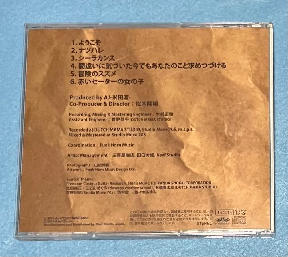 AJ-米田渡 アルバム AJ 渡辺英樹 田口智治 米川英之 C-C-B CCB