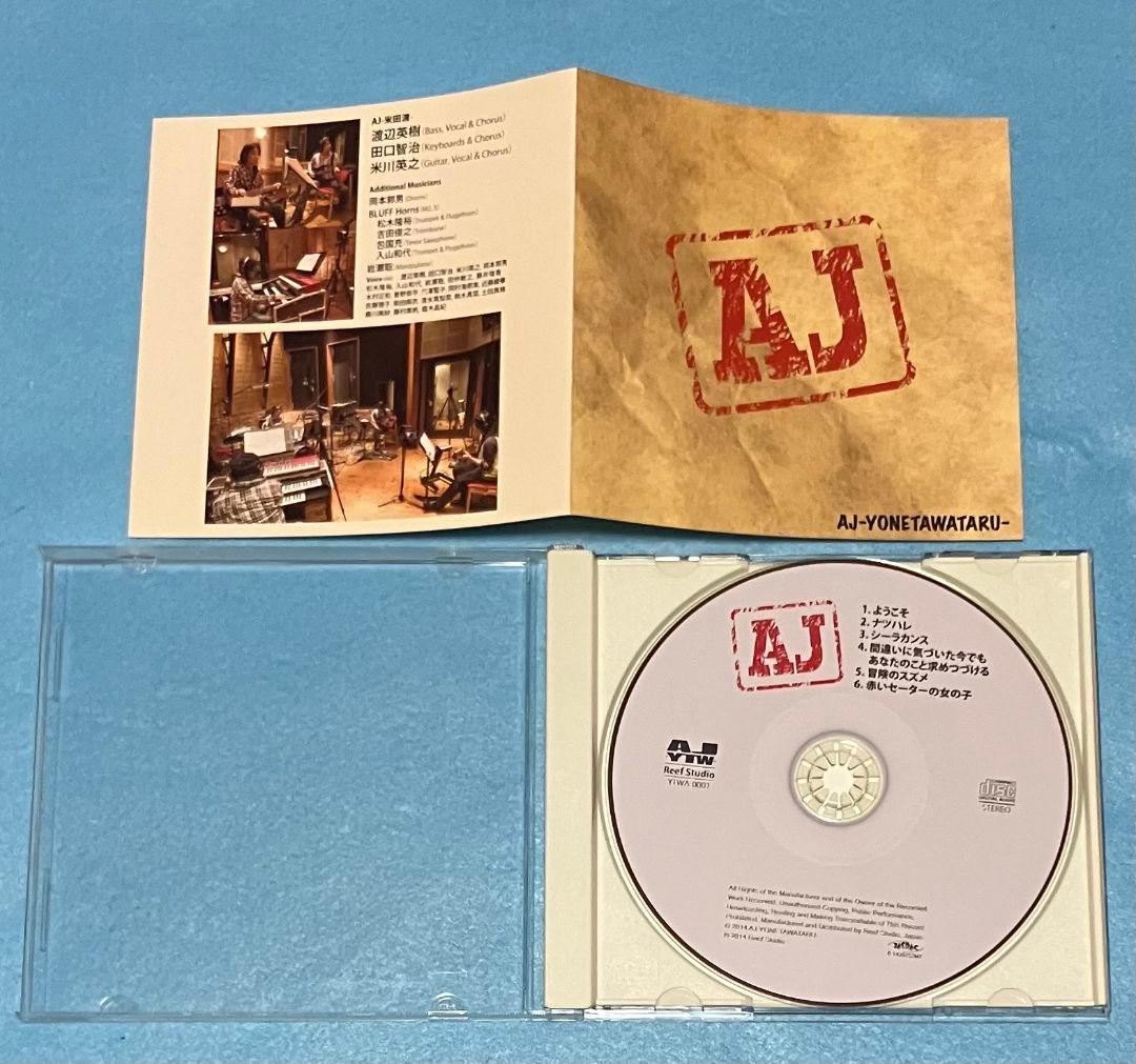 AJ-米田渡 アルバム AJ 渡辺英樹 田口智治 米川英之 C-C-B CCB