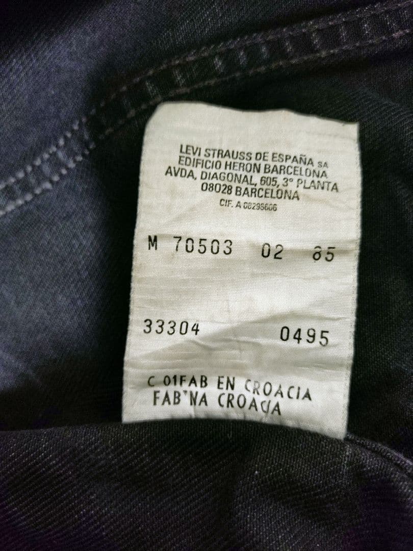 90s★ヴィンテージ★リーバイスLevi's濃黒ブラックデニムジャケットGジャン