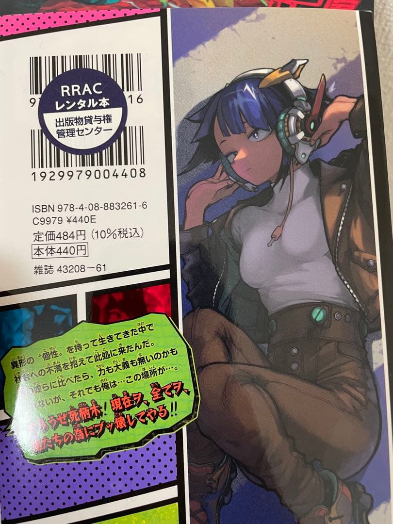 僕のヒーローアカデミア 全巻セット