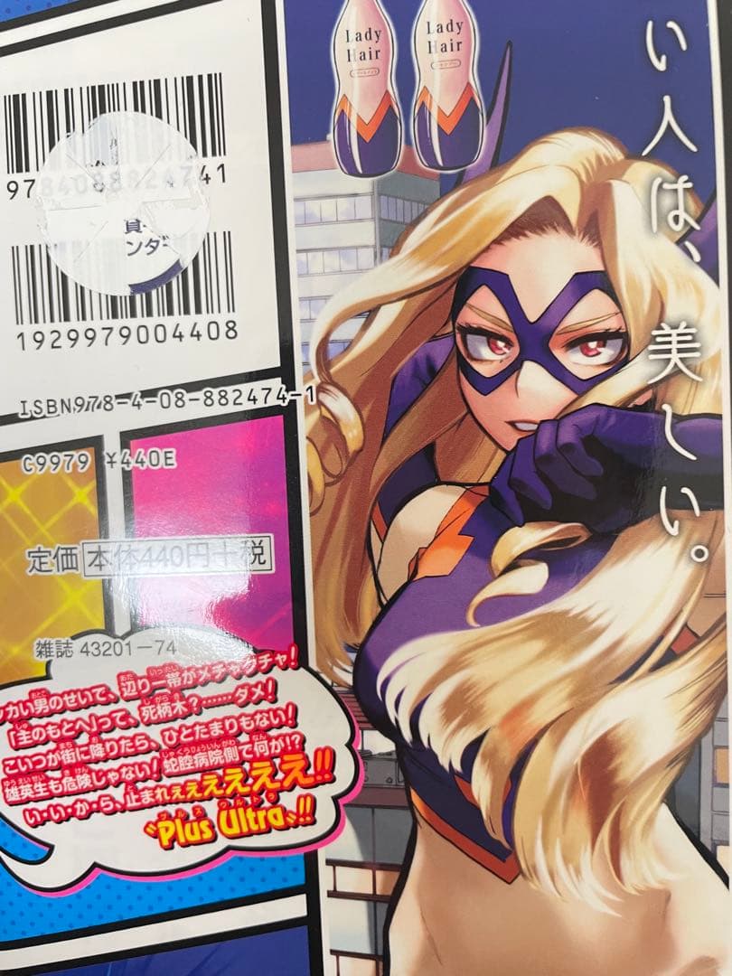 僕のヒーローアカデミア 全巻セット