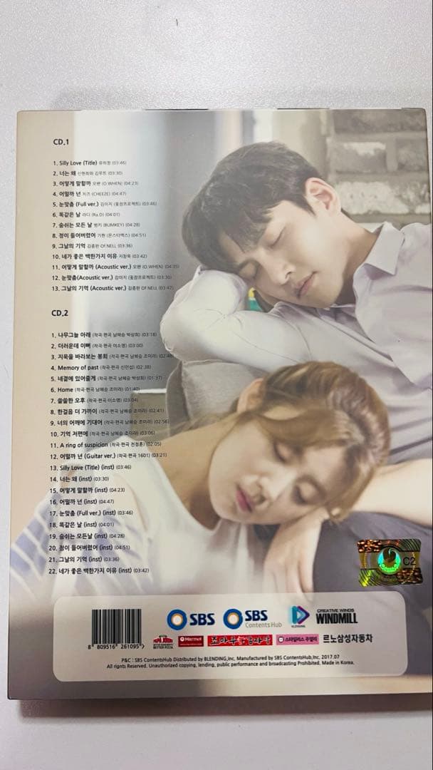 韓国ドラマ　怪しいパートナー　O.S.T.