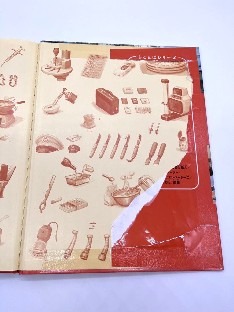 しごとばシリーズ6冊セット＋大きな運転席図鑑2冊セット