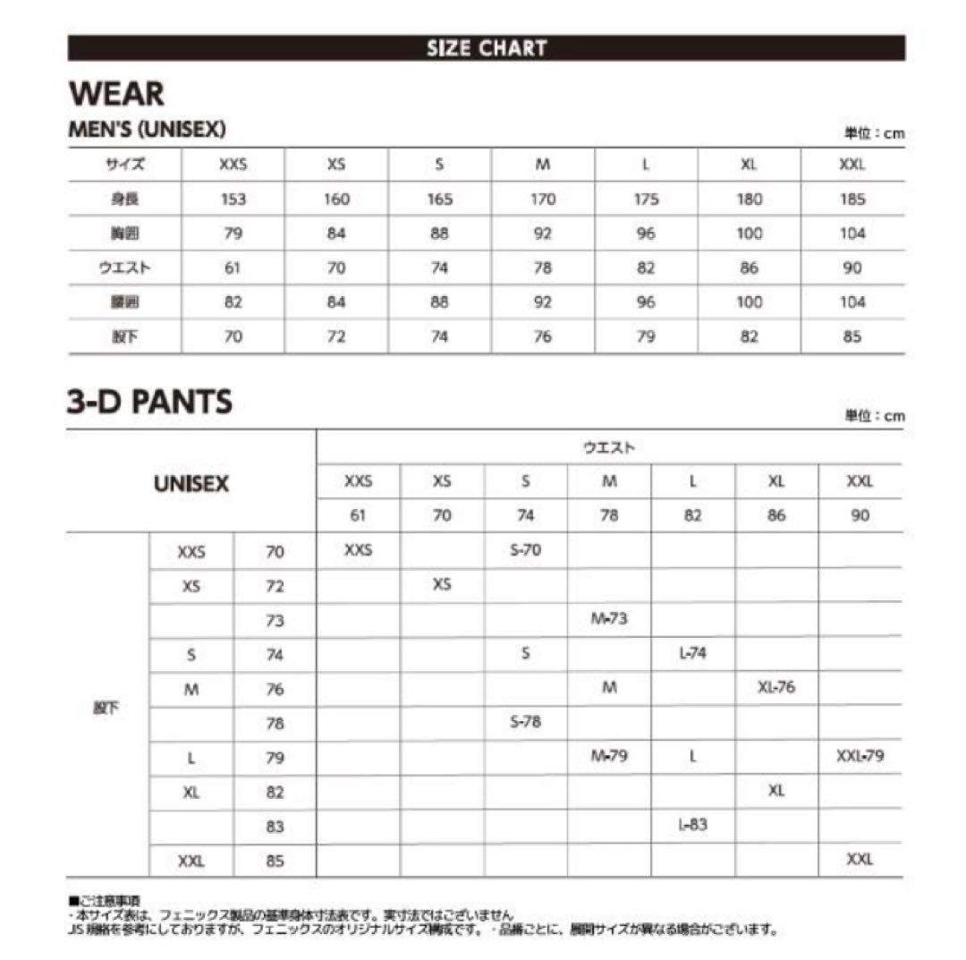 フェニックス スキーウェア スキーパンツ XS/S 総額125,400円 新品