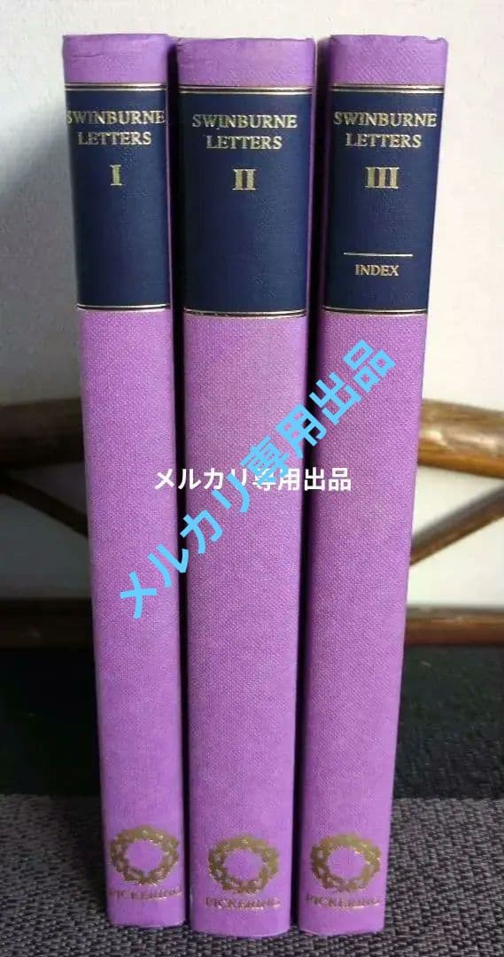 洋書スウィンバーンSwinburne Letters 全3巻完結セット