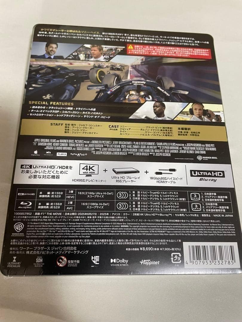 F1 エフワン アマゾン限定 スチールブック 4K UHD 2枚組