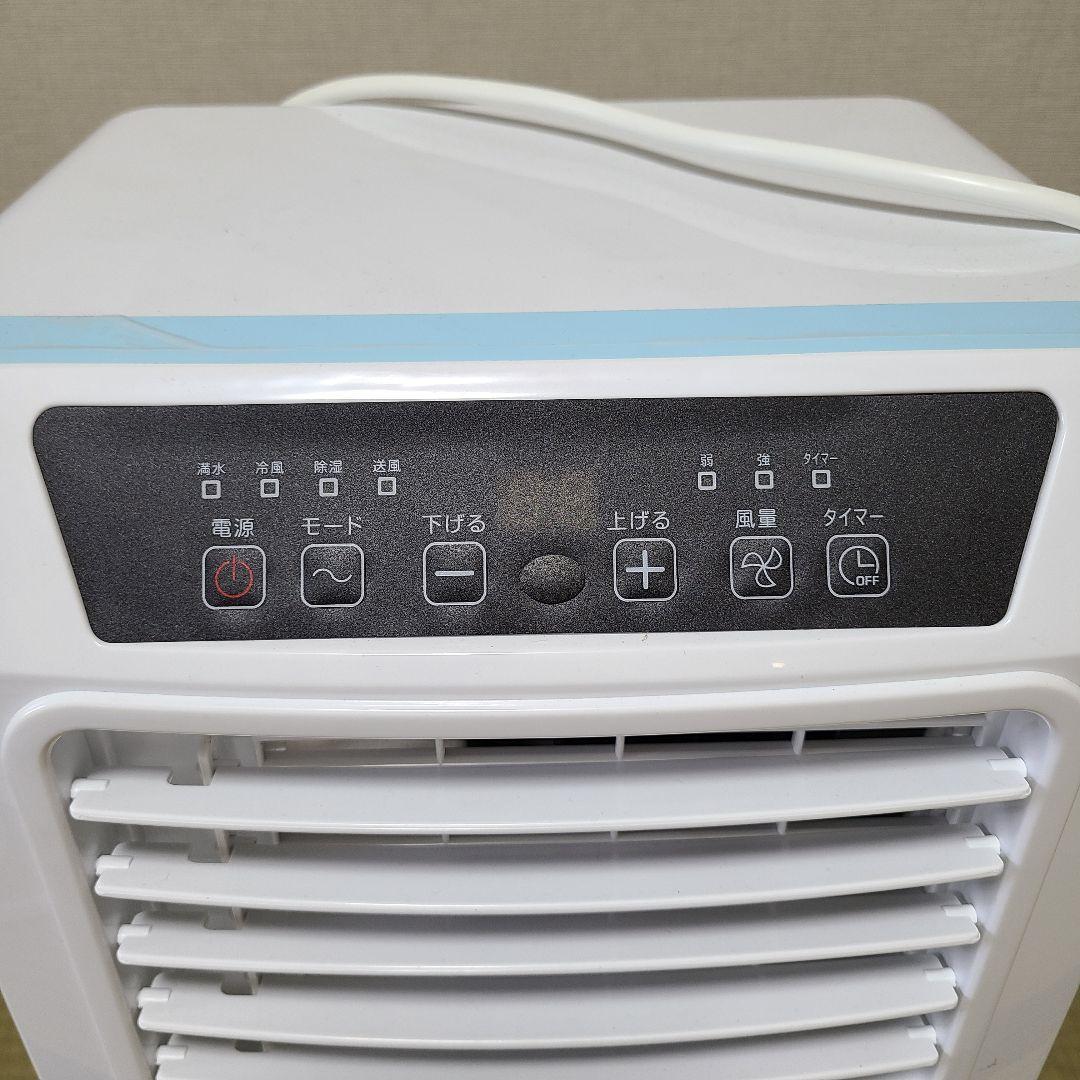 【美品】ドン・キホーテ × 山善 移動式エアコン／冷風機　クーラー