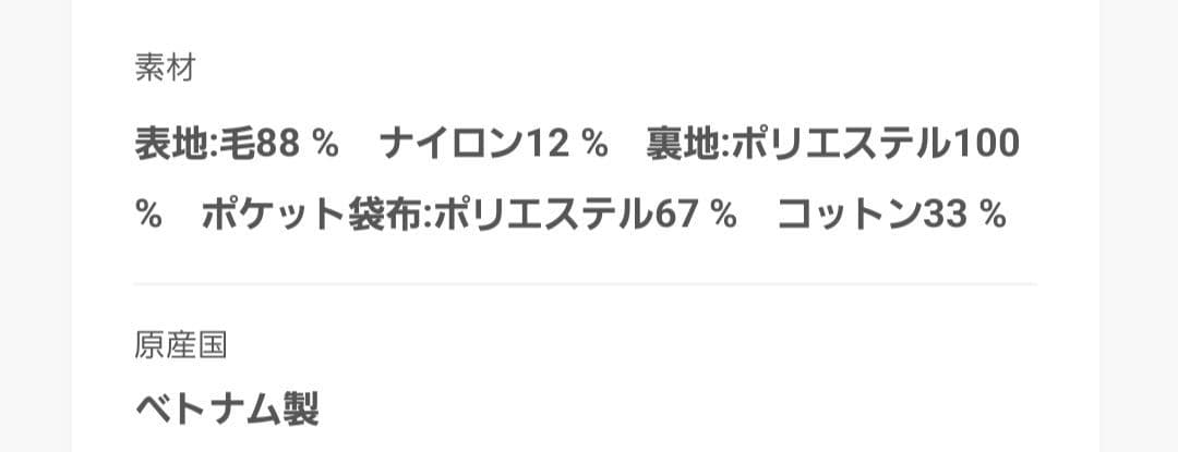 Ray BEAMS スタンドカラー ダブルコート ブラック