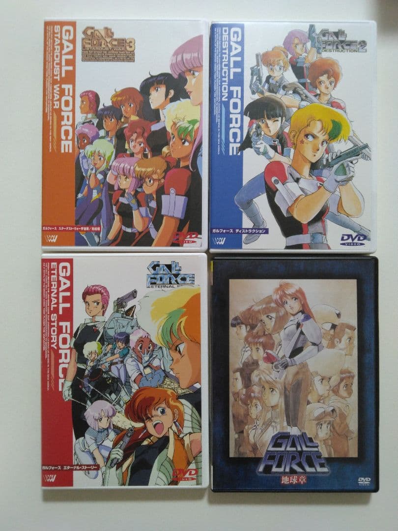 【状態良好】ガルフォース4本立て DVD