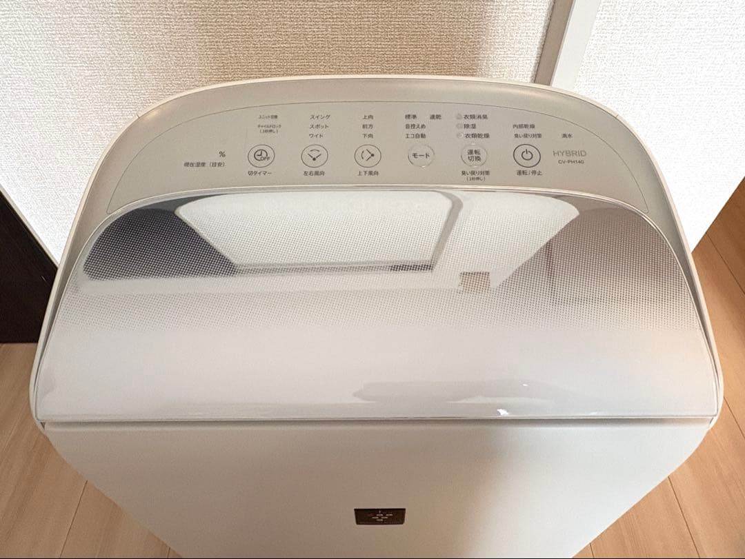 【りゅうのすけ】SHARP 除湿機 CV-PH140-W（2022年製）