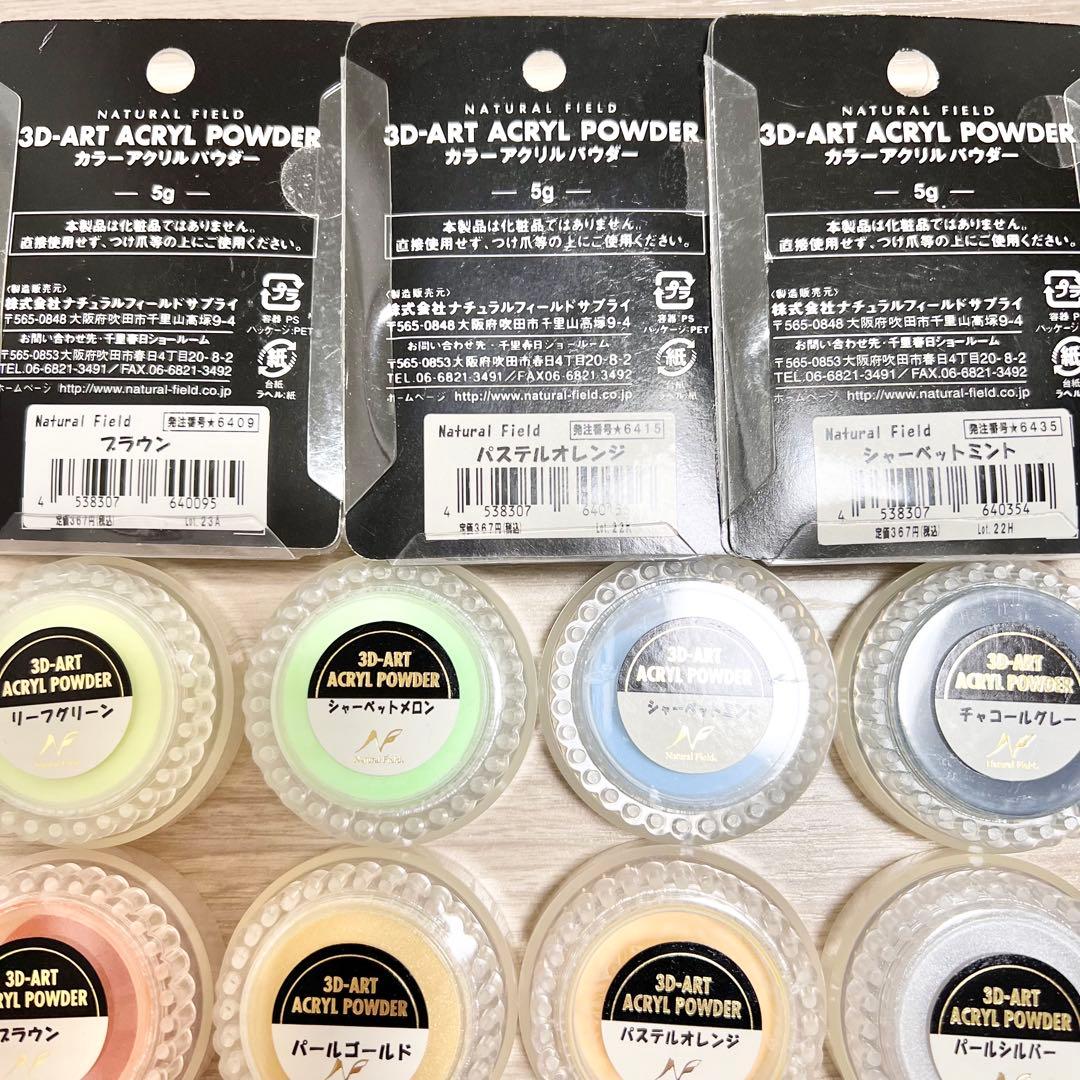 【新品】3Dネイルキットまとめ売りPrimeカラーパウダー75個アクリルパウダー