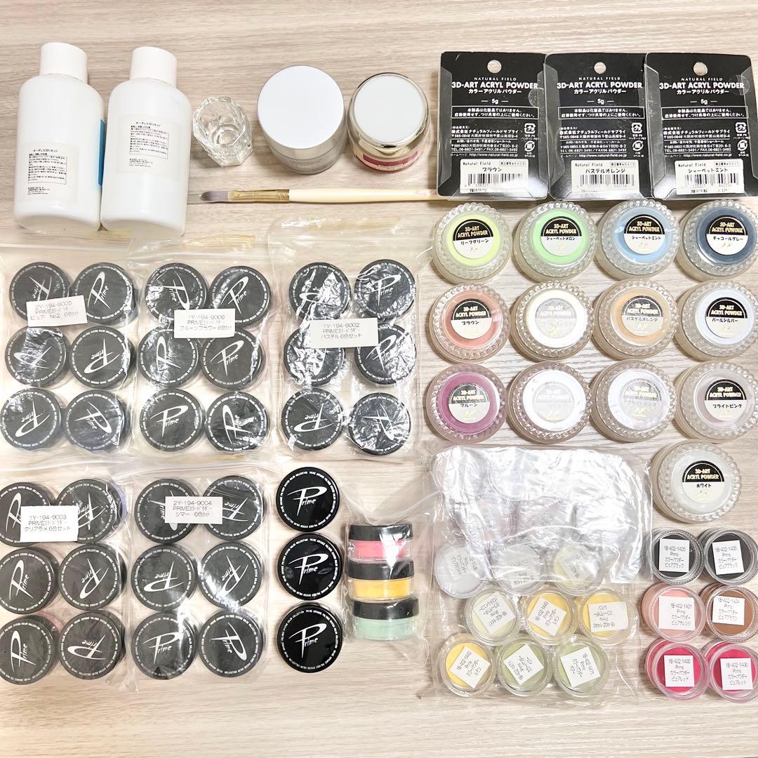 【新品】3Dネイルキットまとめ売りPrimeカラーパウダー75個アクリルパウダー