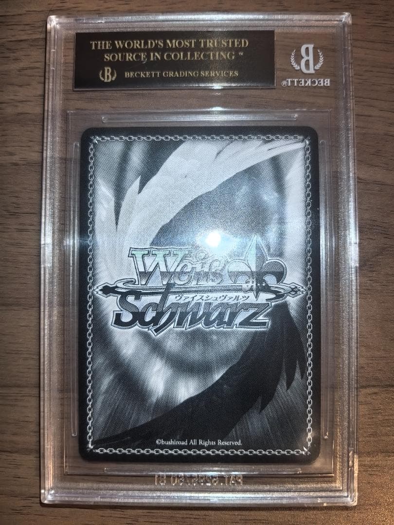 【BGS10】ヴァイスシュヴァルツ SP “〈囁告篇帙〉” 二亜 ブラックラベル