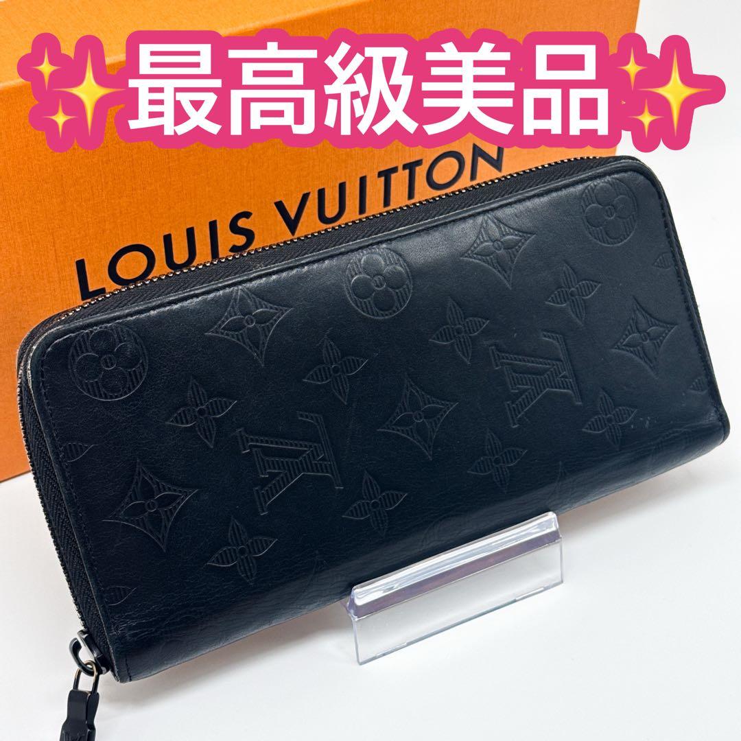 ルイヴィトン モノグラム エクリプス ヴェルティカル 財布 ブラック ジッピー