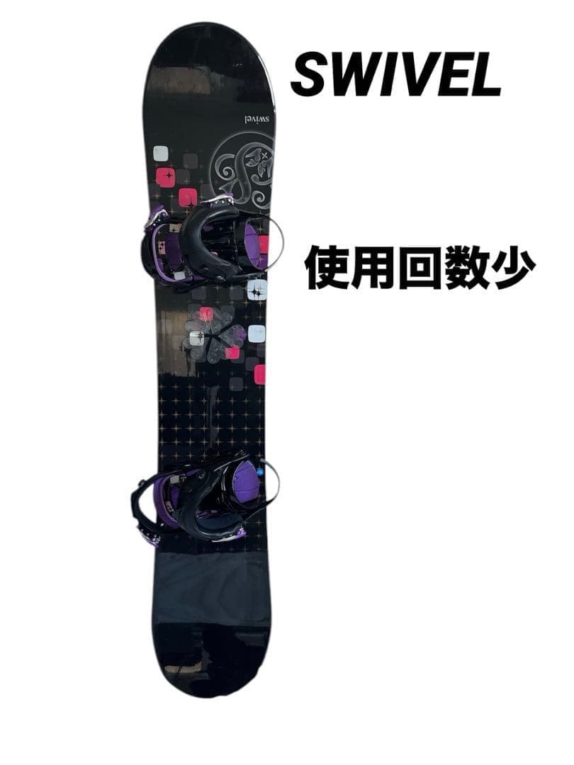 初心者オススメ　レディース　スノーボード　2点セット　 スウィベル 138cm