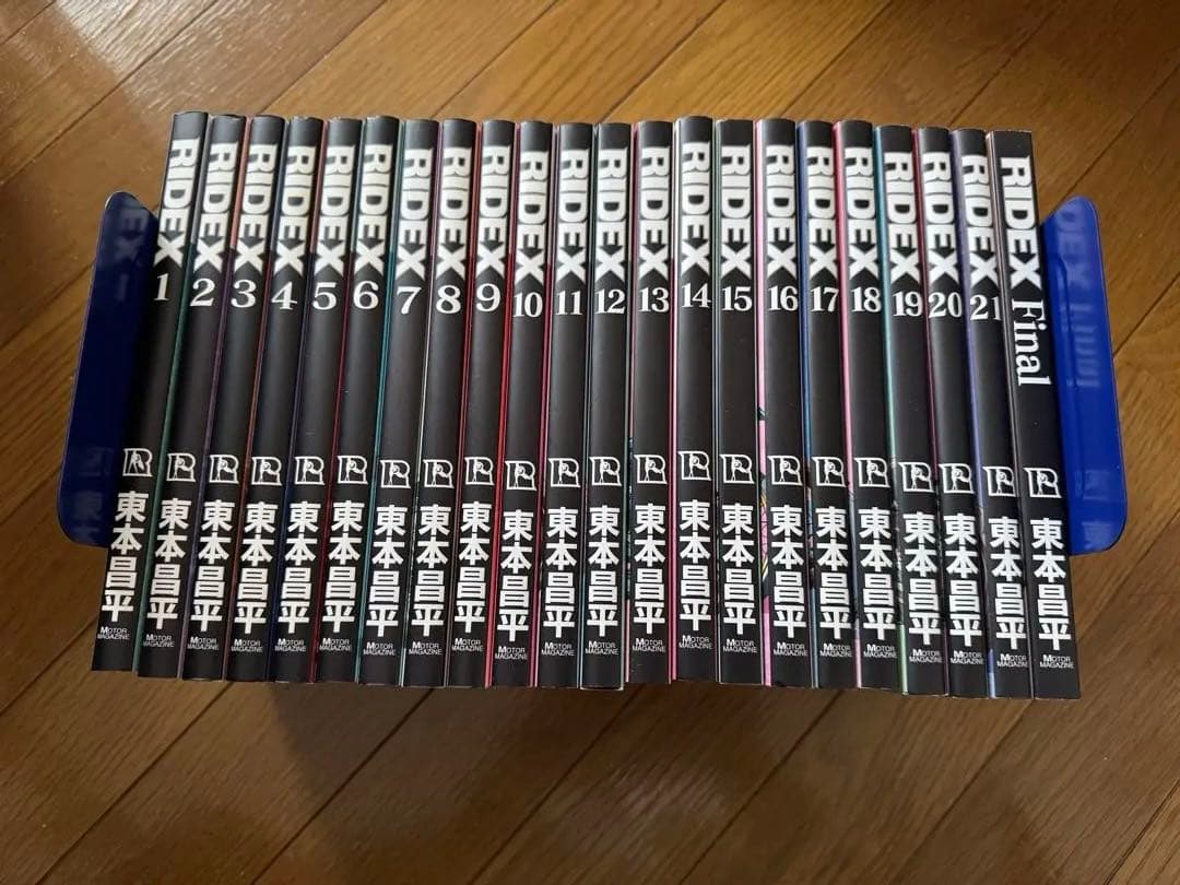 【新品同様】RIDEX 全22巻セット 東本昌平