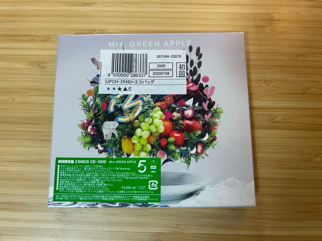 【初回限定盤】Mrs. GREEN APPLE 5周年ベストアルバム 「5」