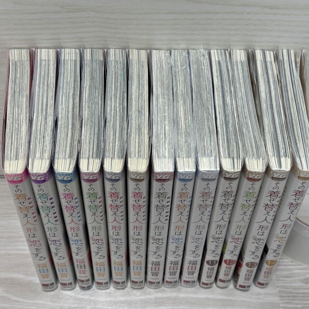 その着せ替え人形は恋をする 1〜3、5〜14巻