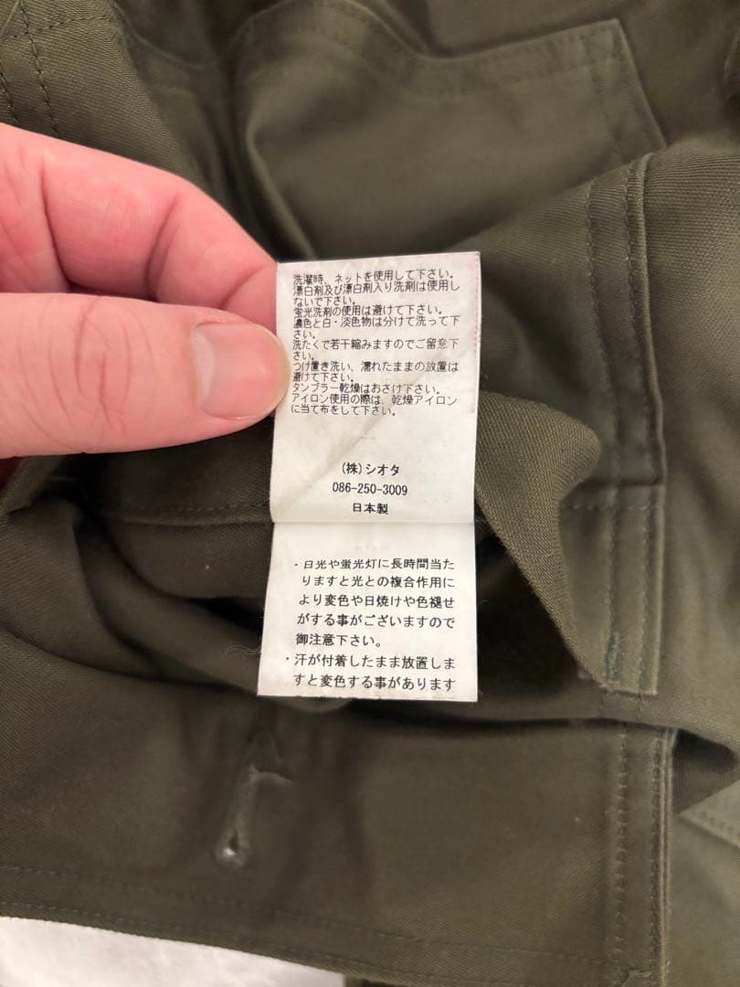 CIOTA for EDIFICE スビンコットンモールスキンパンツ サイズ5