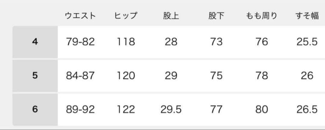 CIOTA for EDIFICE スビンコットンモールスキンパンツ サイズ5