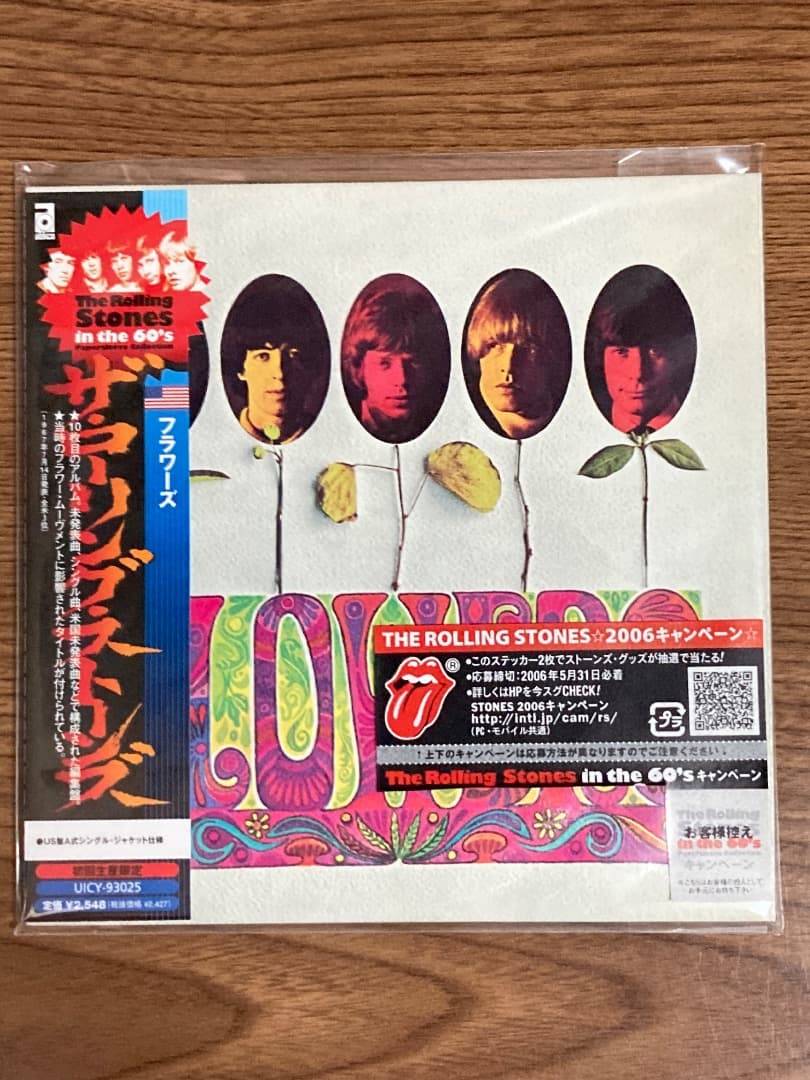 レア！DU特典BOXミニチュア帯付きローリング・ストーンズ紙ジャケCD8枚セット