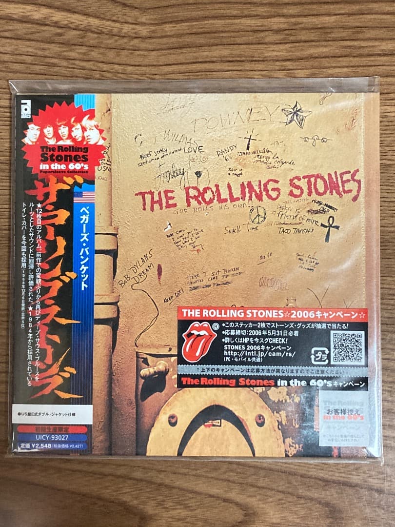 レア！DU特典BOXミニチュア帯付きローリング・ストーンズ紙ジャケCD8枚セット