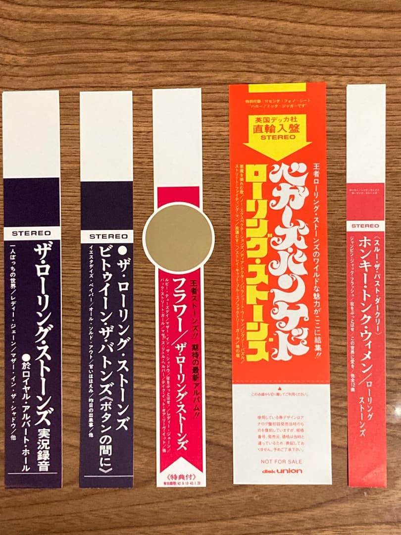 レア！DU特典BOXミニチュア帯付きローリング・ストーンズ紙ジャケCD8枚セット