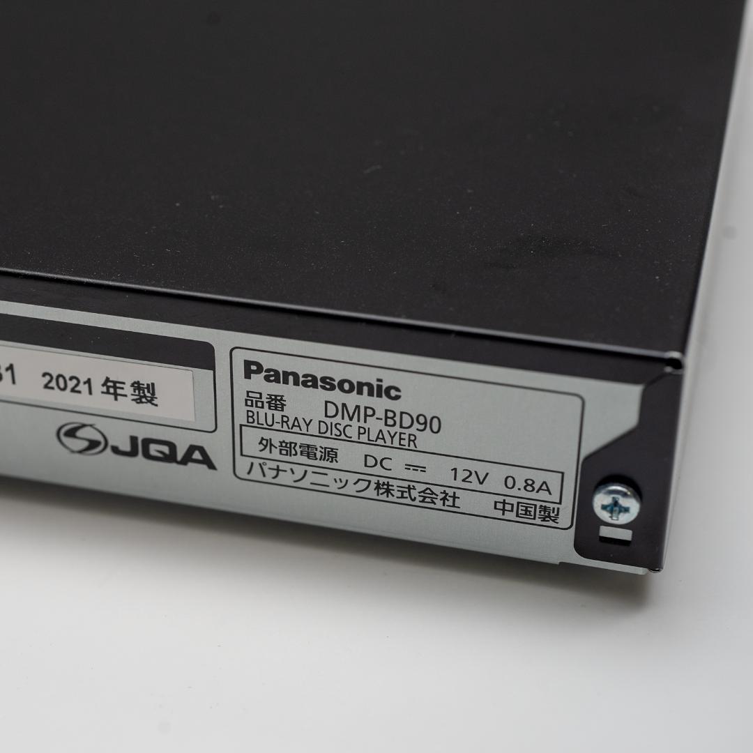 パナソニック ブルーレイプレーヤー ブラック DMP-BD90送料無料