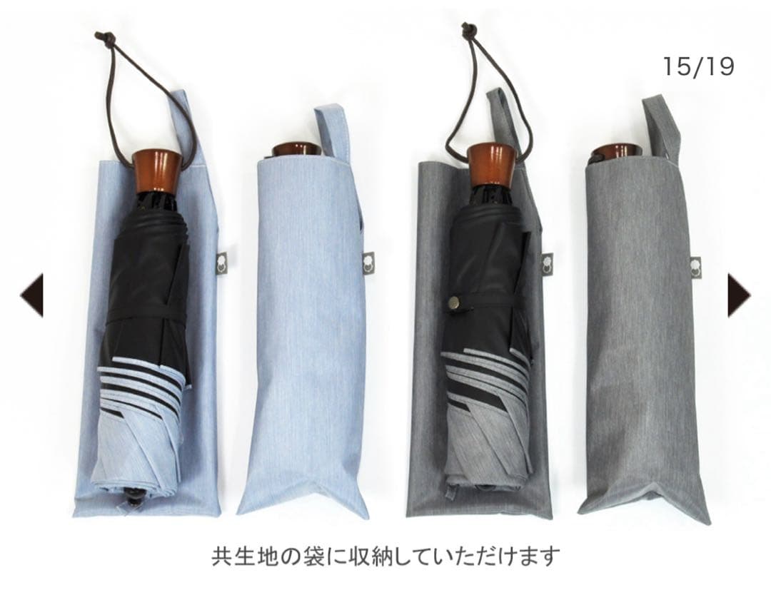 サンバリア100 折りたたみ日傘 3段折　 フロスト