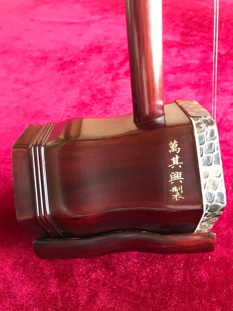 格安・二胡★紫檀精品★錦蛇皮★古月琴坊・万其興製作★十年保証★二胡必需品揃い