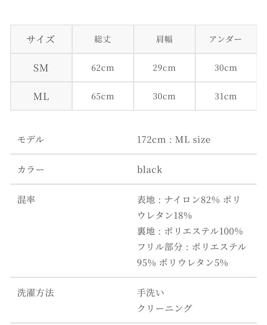 acka ruffle volume swimwear 新品