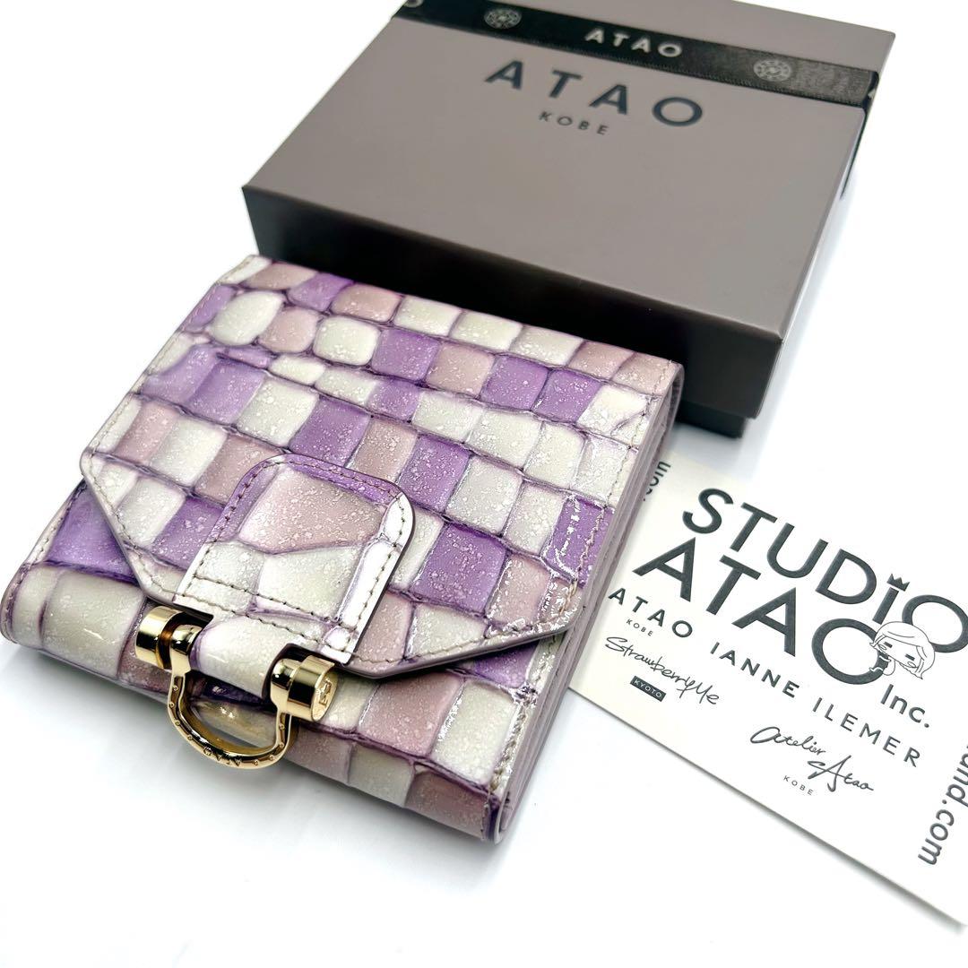 ✨ほぼ新品✨️ATAO アタオ ロトロ・ヴィトロ 15周年記念 ロージーラベンダー