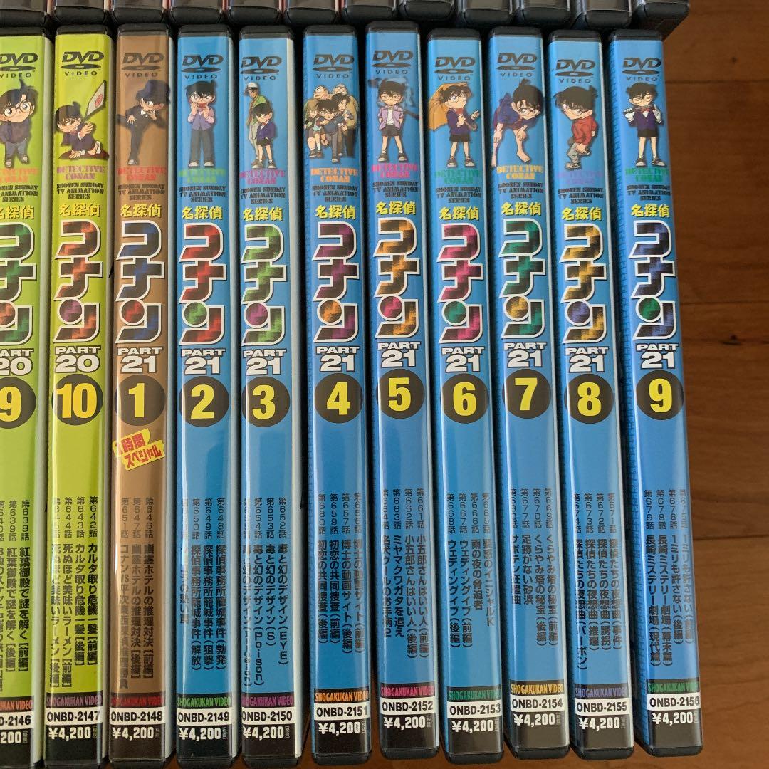 DVD 名探偵コナン PART19から25